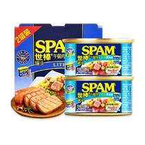 荷美尔SPAM世棒午餐肉罐头清淡减盐198g*2罐火腿速食熟食火锅食材