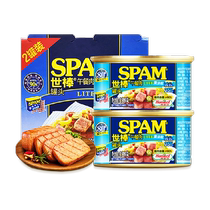 Hormel SPAM canned luncheon meat light and reduced salt 198g*2 cans of ham instant deli hot pot ingredients
