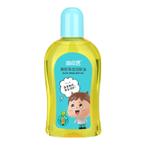 Tune Pippo Valley Force Yoto Muscle Baby Moisturizing Oil Soothing Oil Massage Oil Skincare Olive Oil Children Glycerin Body Oil