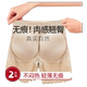 ກົ້ນ voluptuous ຕາມທໍາມະຊາດ, seamless ກາງເກງຍົກກົ້ນປອມ