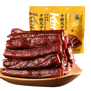 科尔沁牛肉干手撕风干牛肉干内蒙古特产零食手撕牛肉独立包装健身