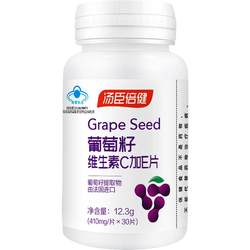 Tomson By-Health Grape Seed ວິຕາມິນ C ວິຕາມິນອີ Proanthocyanidins Antioxidant ສົ່ງເສີມການສັງເຄາະຄໍລາເຈນ OPC ຜະລິດຕະພັນຢ່າງເປັນທາງການ