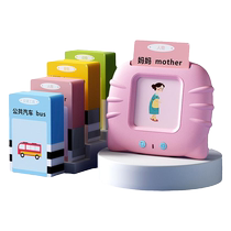 Childrens Intelligent Early Education Machine English Learning Machine Card Puzzle Baby Card Enlightenment Pinyin Literacy Toy 146