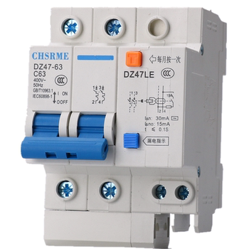 Leakage protection switch 2p63a air switch with leakage protection household 220v