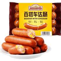 Zun Le Grilled Sausage Pure Meat Sausage 100 hitch Saucage Cheese Taste 260g * 1 Bag Celeriano (3 up for purchase)