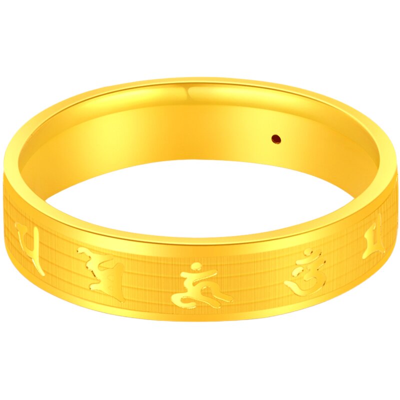 Chinese gold pure gold ring mantra men and women ring new style 520 Chinese Valentine's Day gift for girlfriend's birthday
