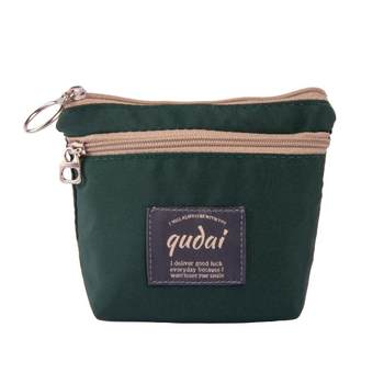 Coin wallet simple, fashionable and versatile waterproof double zipper