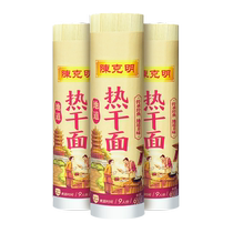 Chen Keming alkaline hot dry noodles ramen noodle food 900g*3 pack