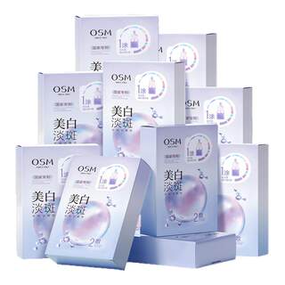 28-day accurate whitening ou shiman whitening and spot-relieving mask