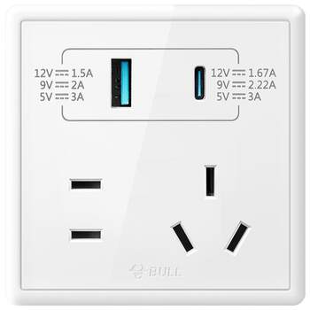 Bulls official flagship store pd20w fast charging usb