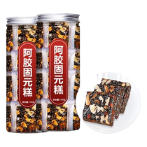Official flagship store of donkey-hide gelatin cake Guyuan cake ready to eat