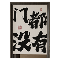 Kitchen Door Curtain Dining Room shop Commercial partition Curtain Living Room Shelter Toilet Hanging Cloth Free of perforated Custom Netred Words