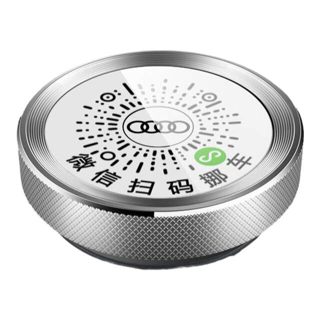 Scan the QR code of the temporary parking number plate to move the license plate