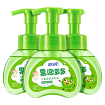 Désinfectant pour les mains en mousse aux fruits pour enfants Blue Moon Désinfectant pour les mains en mousse parfumée à la pomme verte 200 ml * 3 bouteilles