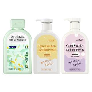 妇炎洁私处清洗液女私密护理液外阴清洗剂女性抑菌洗液日常洗护液