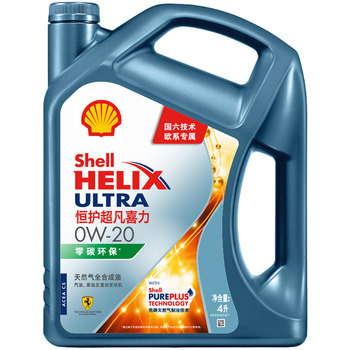 Shell protective helix ultra automotive oil