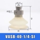 VASB-40-1/4-SI