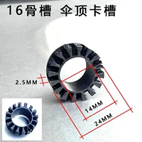 16 слотов для костей-[слоты для карт сверху зонтика] 2 шт.