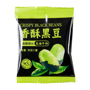 Instant black beans fried with salt and original flavor crispy beans