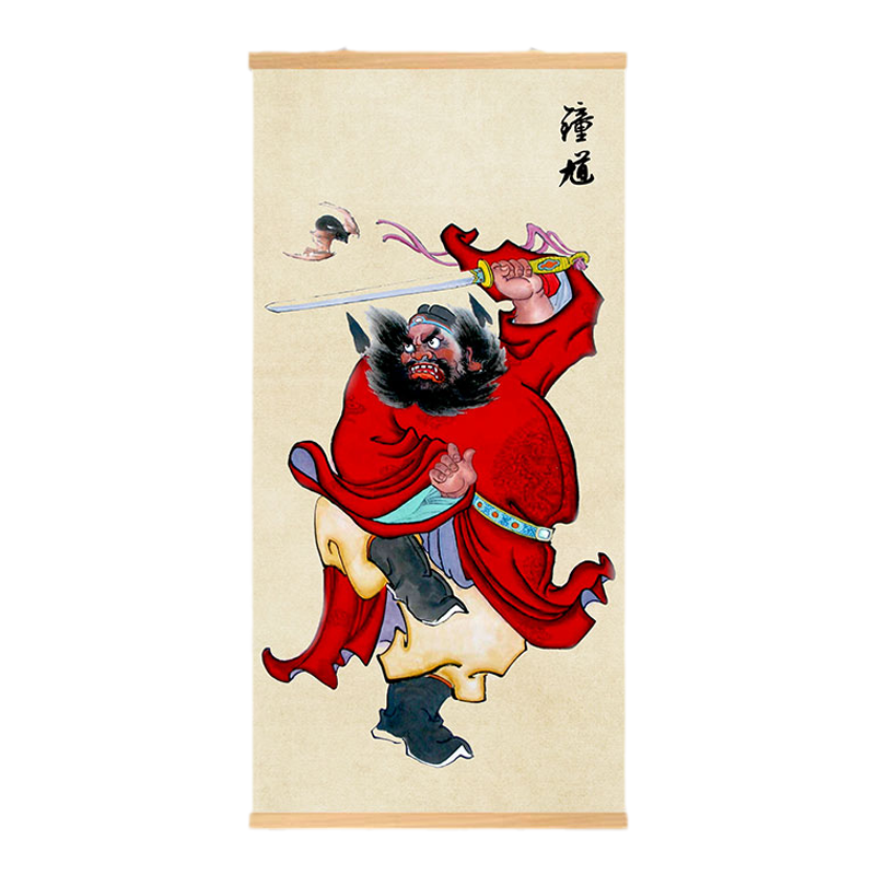 鍾馗畫像裝飾畫客廳天師捉妖伏魔圖掛畫新中式玄關鎮宅門神卷軸畫-淘寶