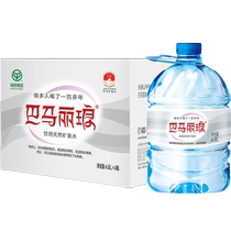Bama Lilang drinking natural mineral water 4 6Lx4 barrels of weakly alkaline Bama mineral water whole box household water
