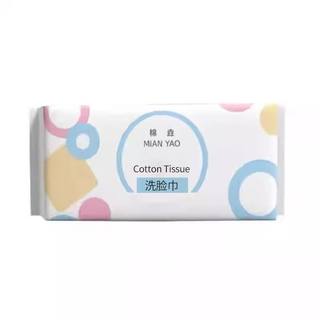 Removable face towel, absorbent, lint-free face towel, facial cleansing towel, disposable towel, face towel