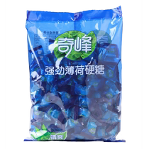 Chifeng Summer Ice Cool Super Strong Mint Taste Hard Sugar Cool Non-Refreshing Throat Casual Candy Whole Bag 500g