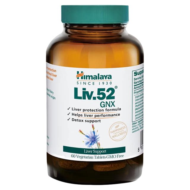 Himalaya ເມັດປ້ອງກັນຕັບ ຮຸ່ນຂັ້ນສູງ 60 ເມັດ