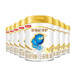 【HMO重磅升级】伊利金领冠珍护3段12-36个月婴幼儿牛奶粉900g*8
