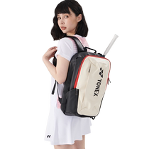 New YONEX badminton bag yy large capacity casual fashion sports backpack BA82412
