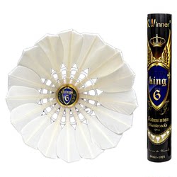Kaiweile Goose Feather Ball King6 페이드 풀 라운드 레드 슈퍼