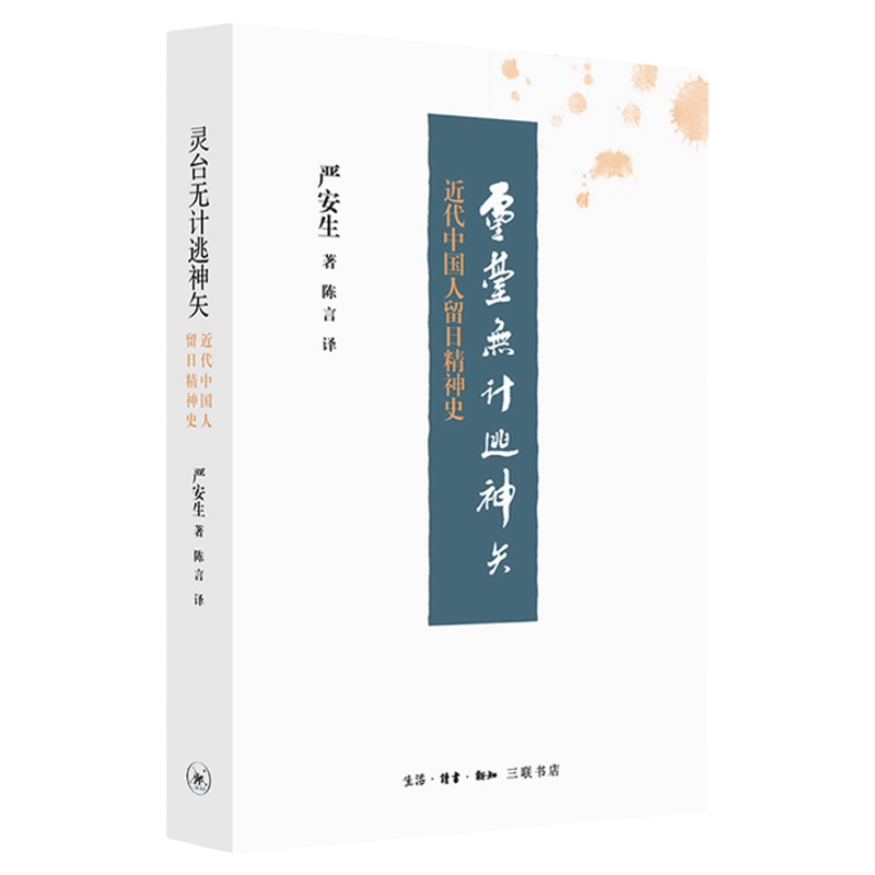 中国人留学史- Top 100件中国人留学史- 2026年7月更新- 淘宝Taobao｜天