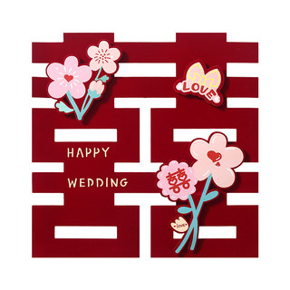 Happy wedding stickers, special wedding room decoration