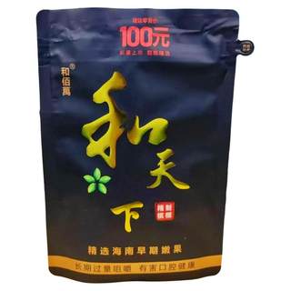 槟榔和天下【超市进货有利润】袋装100青果批发进货实惠包邮