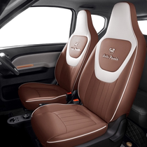 The third generation Macaron Wuling Hongguang miniev seat cover 24 new models of seat cushions are universal for all seasons and all-inclusive seat covers