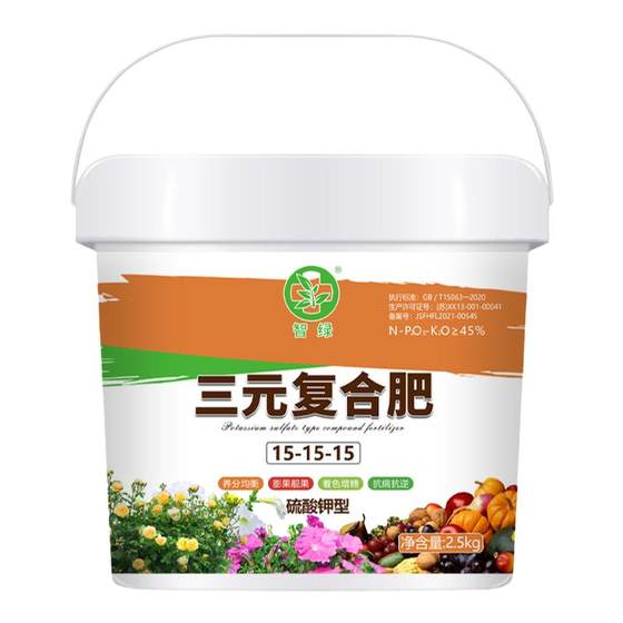 Compound fertilizer General Vegetable Vegetable Agricultural Flower, Nitrogen Phosphorus, Phosphorus, Potassium Fascinos, Potted Plant Household Tripid Compound Fertilizer