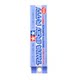 Tammy Model AB Soil Replenishment Quick Dry Type