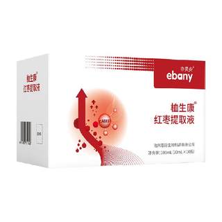 Yibeian jujube und jujube-extrakt