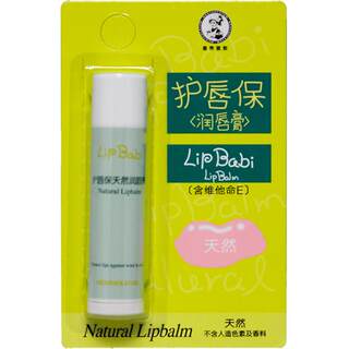 Hydrating Nourishing Honey Lip Balm Natural Long-Lasting Moisturizing