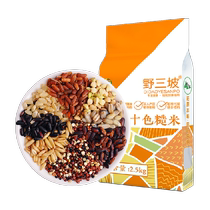 Wild Triple Slop Deco Brown Rice 5 Catty Cereals Rice Coarse Grain Rice Coarse Cereals Seven Color Brown Rice Eight Precious Rice Brown Rice Brown Rice Brown Rice Rice Brown Rice