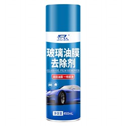 Motor windshield oil film removal of the window cleaner cleaner strong decontamination foam cleaning agent multifunctional