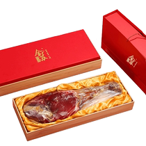 Jinhua ham official flagship store high-end gift box whole leg authentic Mid-Autumn Festival gift-giving product Zhejiang specialty