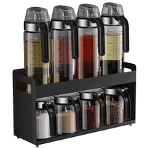 Glass seasoning jar household seasoning box seasoning storage box home kitchen seasoning bottle seasoning bottle soy sauce vinegar set