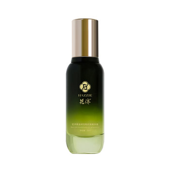 Huaji Green Treasure Bottle Anti-Aging Essence