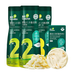 Детские слоечки Инь