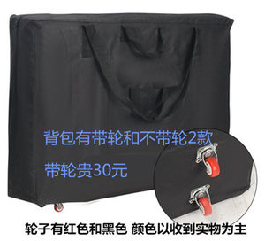 按摩床专用背包 防尘防水包 流动作业用肩背包手提包可带轮