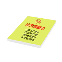 网上打印 打印资料论文彩印彩色字帖出书印书籍书本教材印刷定制