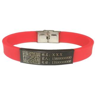 The elderly anti -yellow bracelet, the elderly dementia, the artifact of the artifact autism, the autistic mental retardation, the child anti -loss engraving is listed