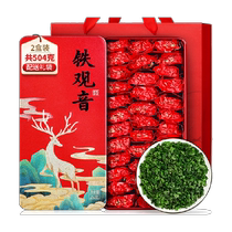 Подарочная коробка для запомнить Gangnam рифмуется Tieguanyin Zhenzzong High-end Tea Gift Box Holiday Delivery Tea Leaves 252g