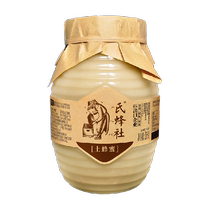 Jies native honey 1000g honey mountain flower honey farm-produced native honey from honeycomb honey source